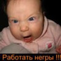 beliye